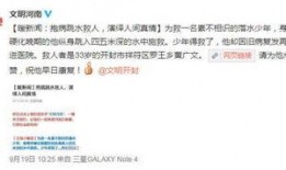 开封网民爆料最新新闻,揭秘古城新动态，聚焦民生热点事件